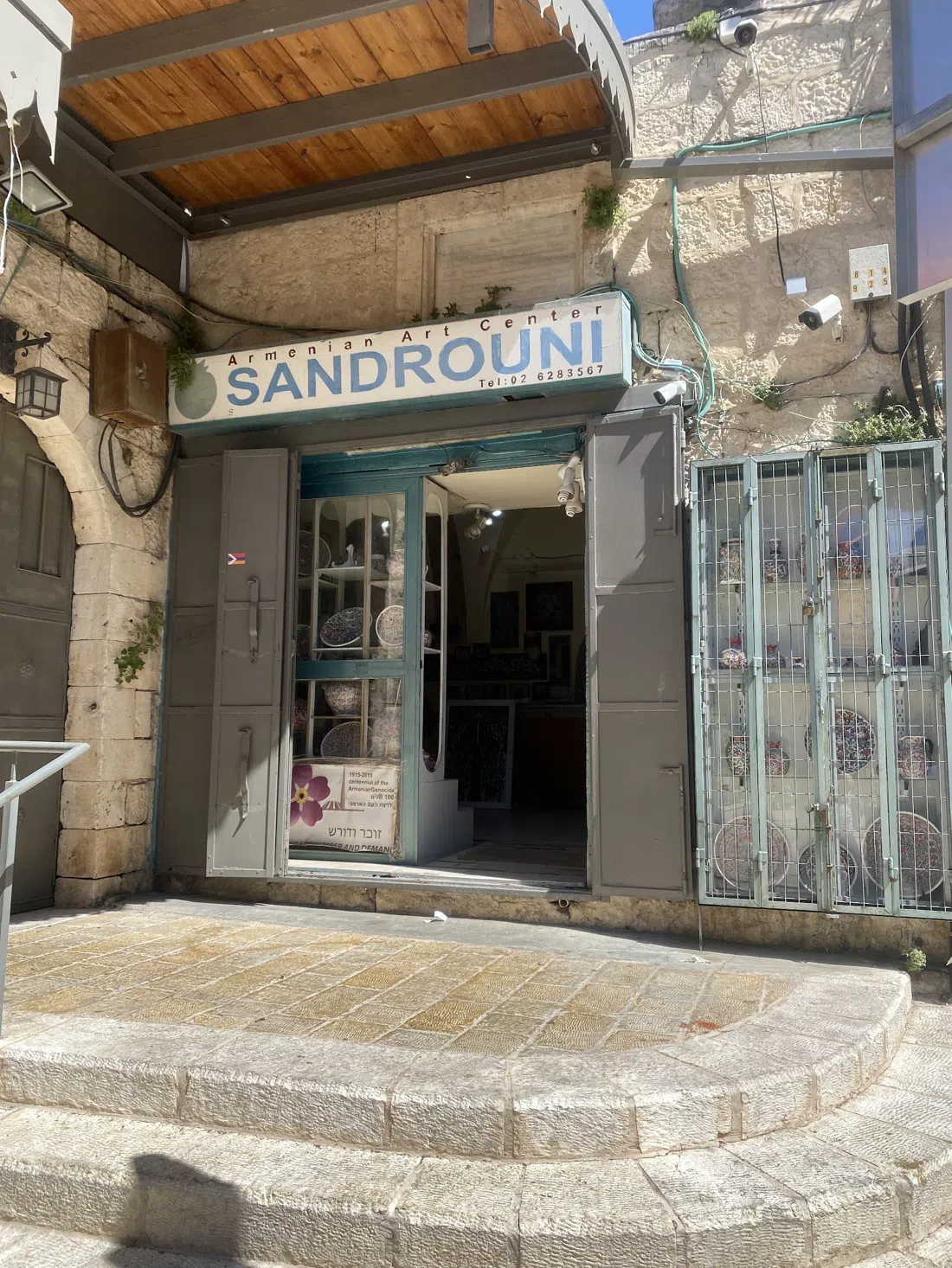 Sandrouni Armenian Art Center (ceramics), Jerusalem