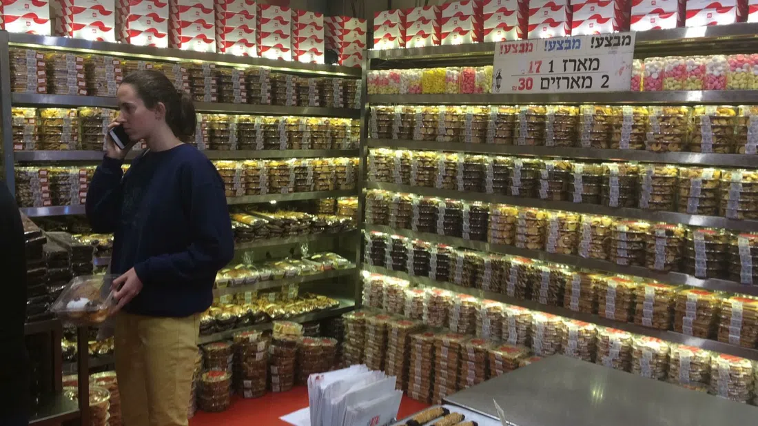 Marzipan Bakery, Jerusalem