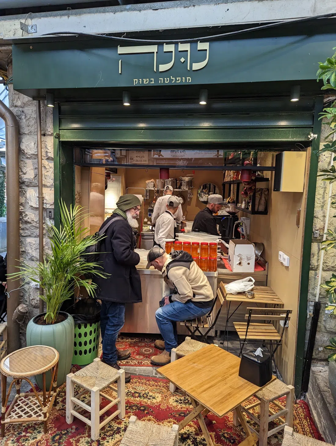 Nuna, Jerusalem