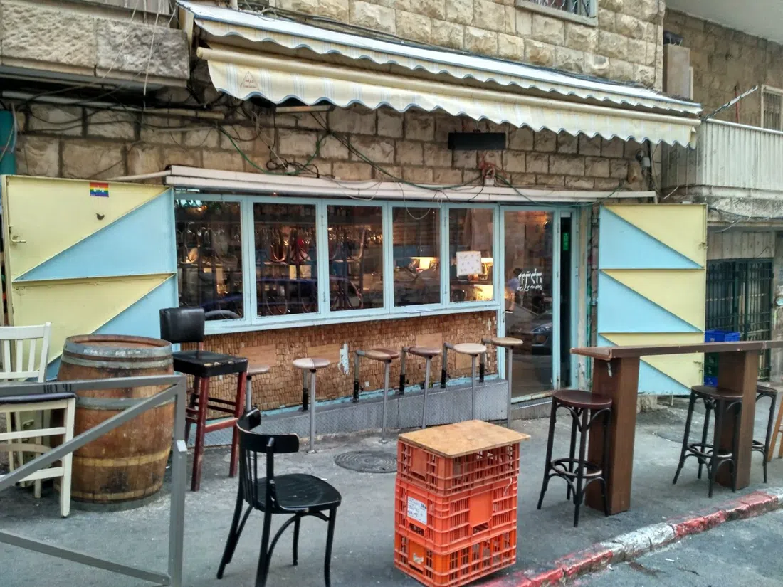 Yudale Bar, Jerusalem