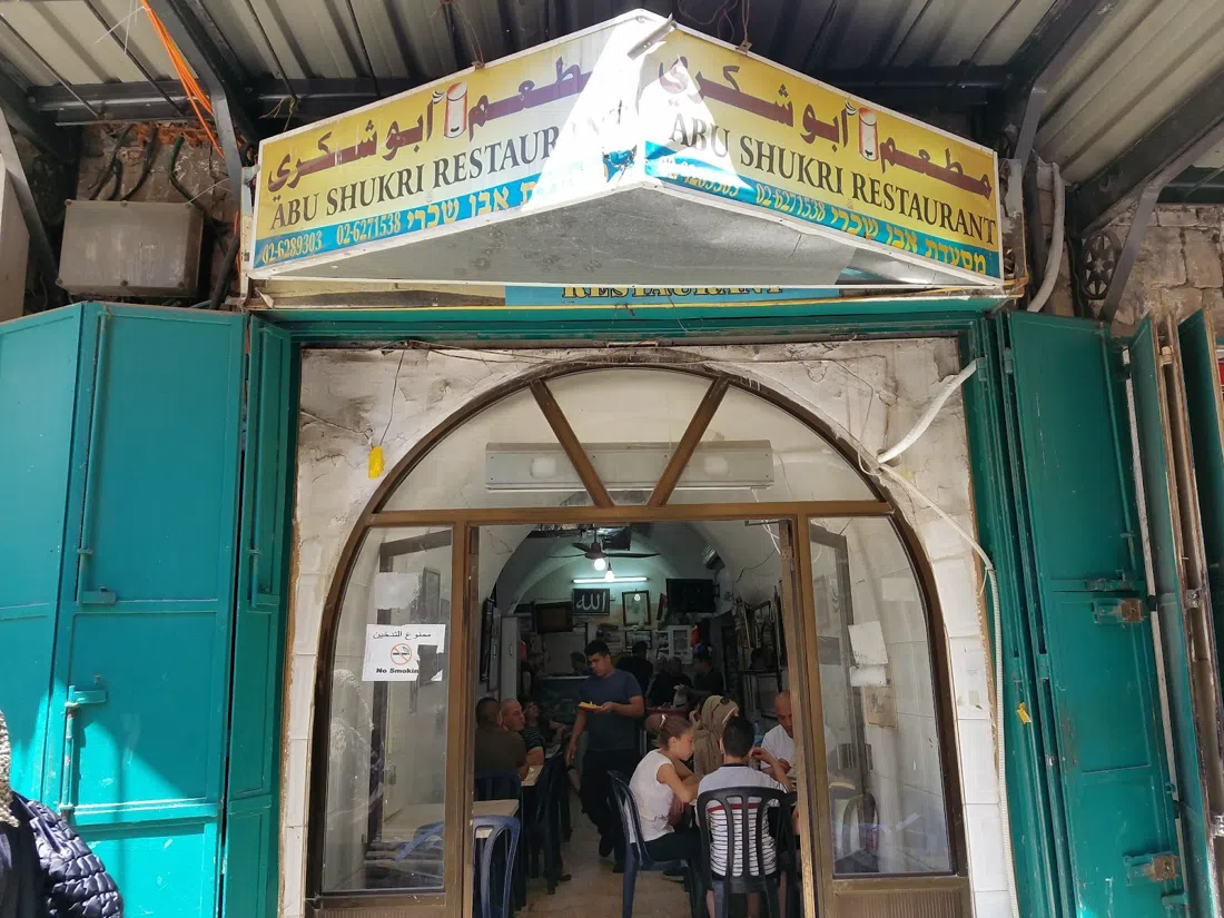 Abu Shukri, Jerusalem