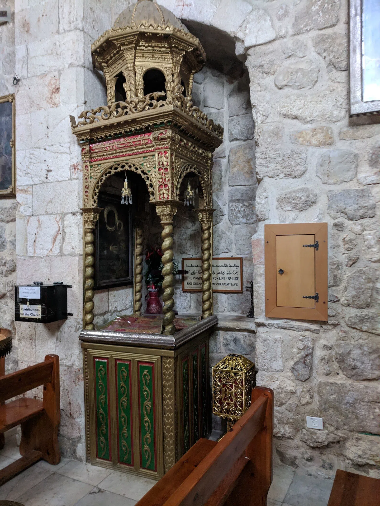 St Mark's Syriac Orthodox Church, Jerusalem